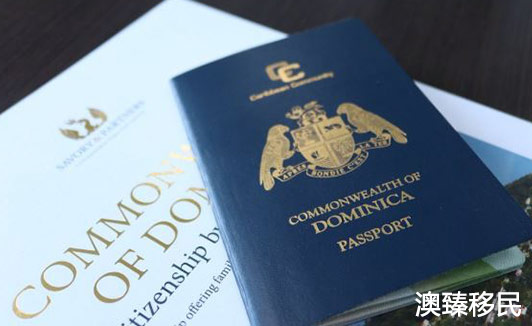 多米尼克最新移民政策调整，2020人们拿护照更容易了.JPG